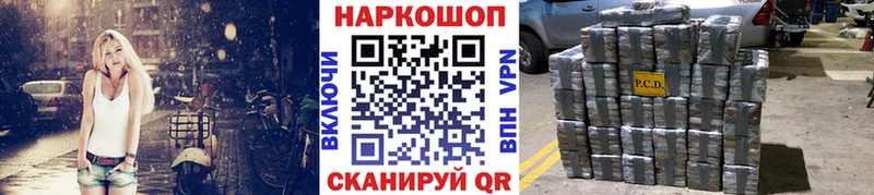 Хочу наркоту Анапа Конопля  Гашиш 