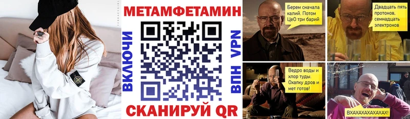 Амфетамин VHQ  Анапа 