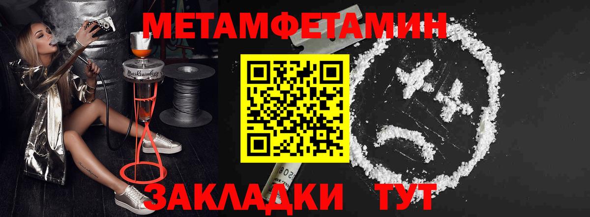 Анапа  АМФ  АМФ  Вход с VPN  АМФЕТАМИН 97% 