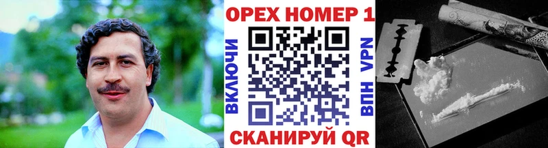 купить закладку  Анапа  КОКАИН 97% 