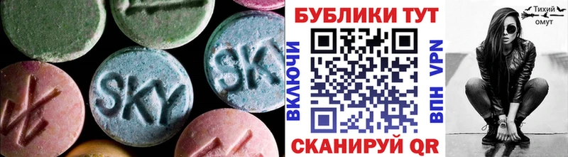 MEGA   Анапа  ЭКСТАЗИ Cube 