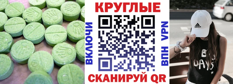 Экстази 99% Анапа