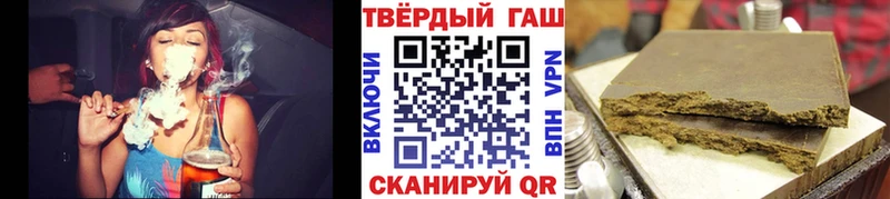 Гашиш индика сатива  Анапа 