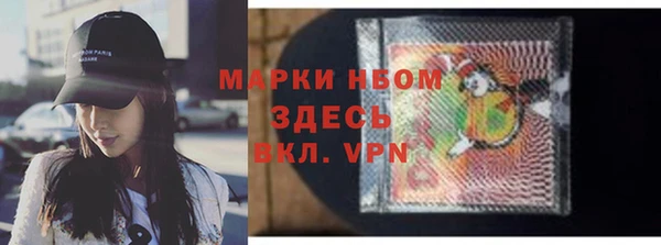 марихуана Алексин