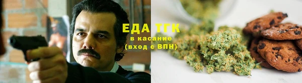марихуана Алексин
