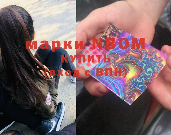 марки lsd Алексеевка