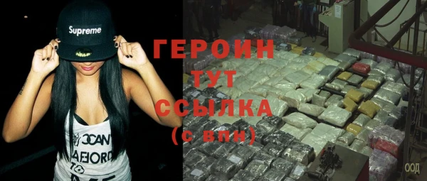 марихуана Алексин