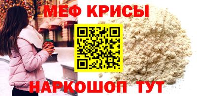 стаф Чебаркуль