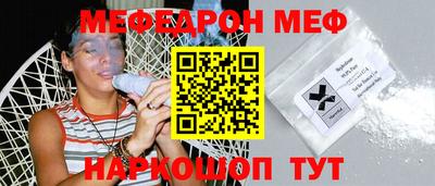 мяу мяу мука Чебоксары