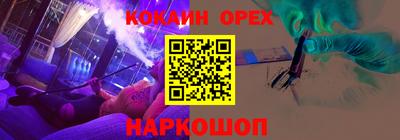 мяу мяу мука Чебоксары
