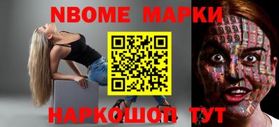 стаф Чебаркуль