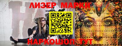 стаф Чебаркуль