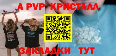 стаф Чебаркуль