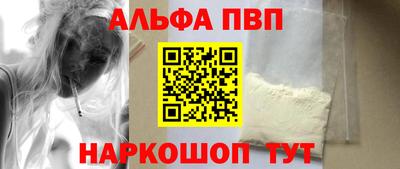 герыч Чапаевск