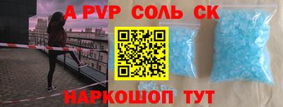 герыч Чапаевск