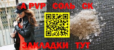 стаф Чебаркуль