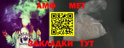 герыч Чапаевск