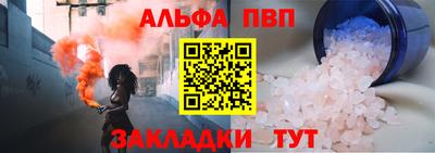 герыч Чапаевск