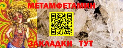 стаф Чебаркуль