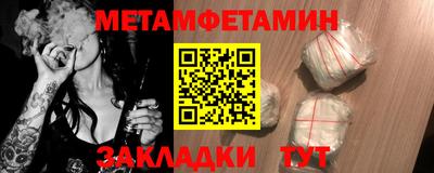 герыч Чапаевск
