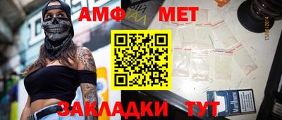 стаф Чебаркуль