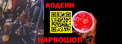 стаф Чебаркуль