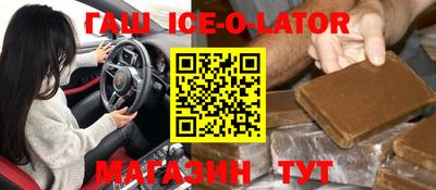 герыч Чапаевск