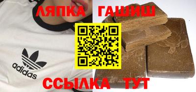 стаф Чебаркуль