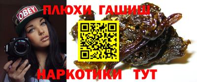стаф Чебаркуль
