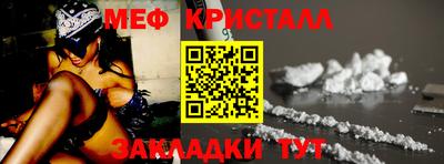 мяу мяу мука Чебоксары