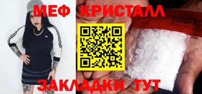 мяу мяу мука Чебоксары