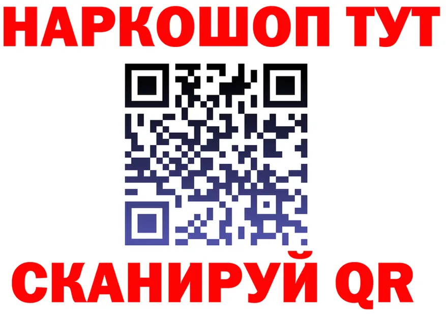 МЕФ VHQ ссылка это гидра Анапа