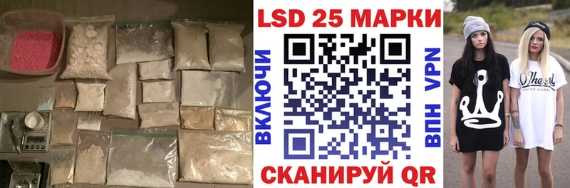 где купить наркоту Анапа ЛСД экстази кислота