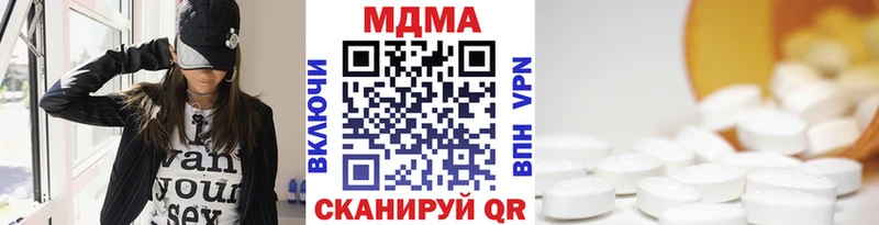 MDMA Molly Анапа