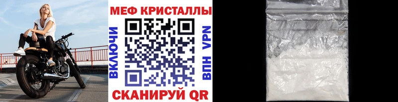 Мефедрон VHQ  как найти   Анапа 