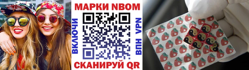 Марки N-bome 1,5мг  ссылка на мегу как войти  Анапа  купить  цена 