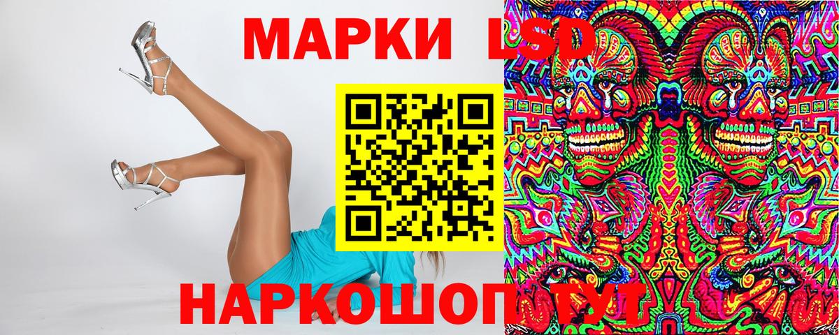 Марки 25I-NBOMe 1,5мг  Вход с VPN  Анапа 