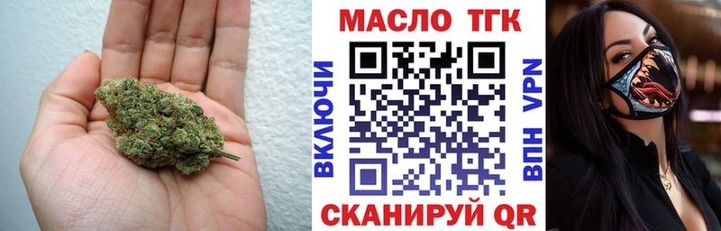 наркотики  Анапа  ТГК THC oil 