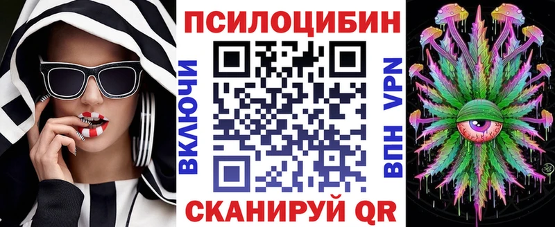 Псилоцибиновые грибы Psilocybine cubensis что такое Анапа