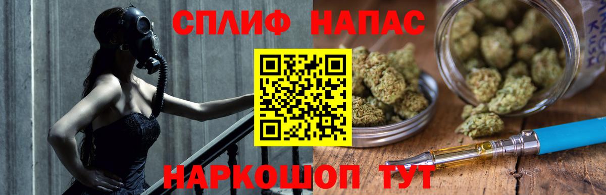 Канабис AK-47  Вход с VPN  Канабис Ganja  Шишки марихуана VHQ  Анапа 
